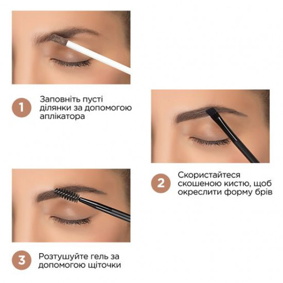 Гель для бровей L'Oreal Paris Unbelieva Brow 108 Темно-коричневый, 3.4 мл
Гель для бровей L'Oreal Paris Unbelieva Brow 108 Темно-коричневый, 3.4 мл