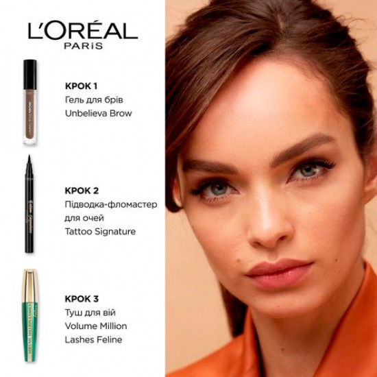 Гель для бровей L'Oreal Paris Unbelieva Brow 108 Темно-коричневый, 3.4 мл
Гель для бровей L'Oreal Paris Unbelieva Brow 108 Темно-коричневый, 3.4 мл