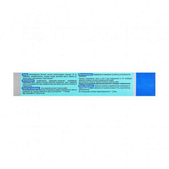 Gum gel V_ola Metroviol Denta, 20 g Gum gel V_ola Metroviol Denta, 20 g