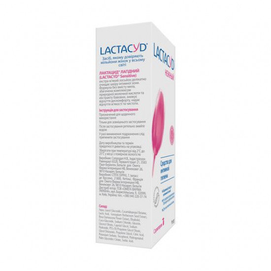 Гель для інтимної гігієни Lactacyd Ніжний, з дозатором, 200 мл Гель для інтимної гігієни Lactacyd Ніжний, з дозатором, 200 мл