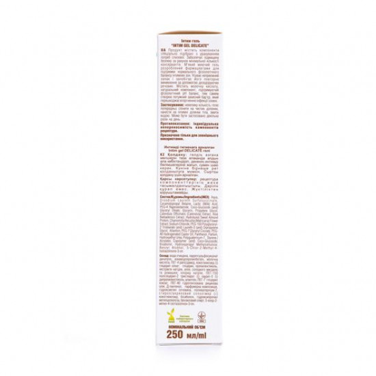 Гель для интимной гигиены Pharma Bio Laboratory Delicate, 250мл
Гель для интимной гигиены Pharma Bio Laboratory Delicate, 250мл