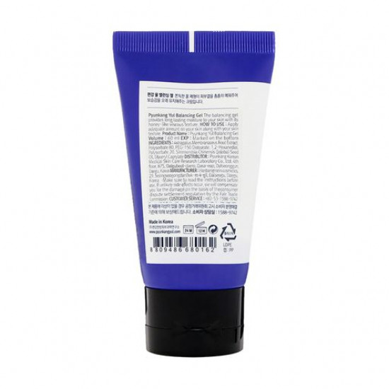 Гель для лица Pyunkang Yul Balancing Gel балансирующий, 60 мл
Гель для лица Pyunkang Yul Balancing Gel балансирующий, 60 мл