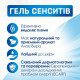 Гель для прання Persil Sensitive Gel 20 прань, 1 л Гель для прання Persil Sensitive Gel 20 прань, 1 л