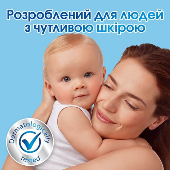 Гель для прання Persil Sensitive Gel 20 прань, 1 л Гель для прання Persil Sensitive Gel 20 прань, 1 л
