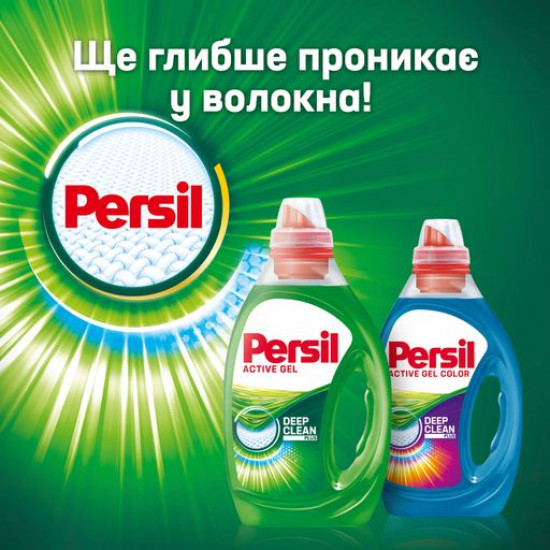 Гель для стирки цветных вещей Persil Color Deep Clean Lavender, 60 стирок, 3 л
Гель для стирки цветных вещей Persil Color Deep Clean Lavender, 60 стирок, 3 л