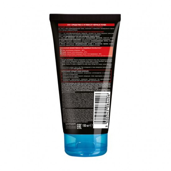 Гель для вмивання Garnier Skin Naturals Чиста Шкіра Актив 3 в 1 з вугіллям, 150 мл Гель для вмивання Garnier Skin Naturals Чиста Шкіра Актив 3 в 1 з вугіллям, 150 мл