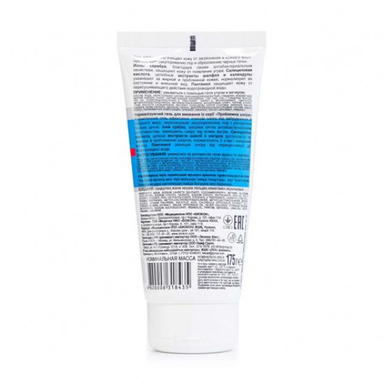 Gel for washing B_okon Normalizuyushchy, Problem skin, 175 ml Gel for washing B_okon Normalizuyushchy, Problem skin, 175 ml