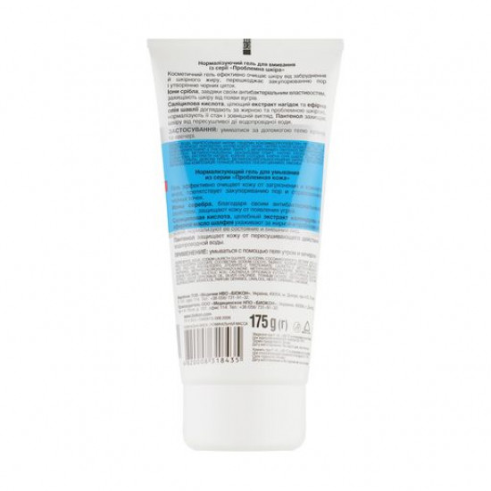 Gel for washing B_okon Normalizuyushchy, Problem skin, 175 ml Gel for washing B_okon Normalizuyushchy, Problem skin, 175 ml