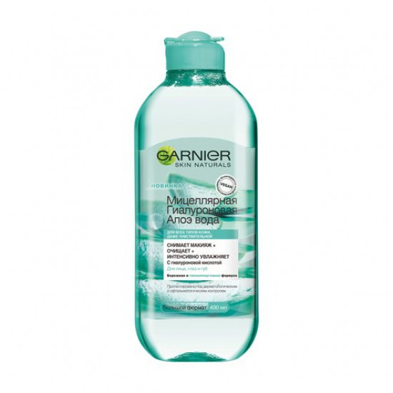Гіалуронова міцелярна вода для очищення шкіри обличчя Garnier Skin Naturals, 400 мл Гіалуронова міцелярна вода для очищення шкіри обличчя Garnier Skin Naturals, 400 мл