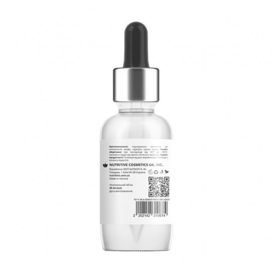 Gialuronovy serum for the person Lapush Prebiotic Serum with prebiotics, 30 ml Gialuronovy serum for the person Lapush Prebiotic Serum with prebiotics, 30 ml