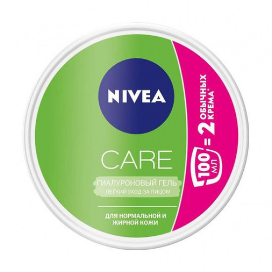 Гиалуроновый гель для лица Nivea Care для нормальной, жирной и комбинированной кожи, 100 мл
Гиалуроновый гель для лица Nivea Care для нормальной, жирной и комбинированной кожи, 100 мл