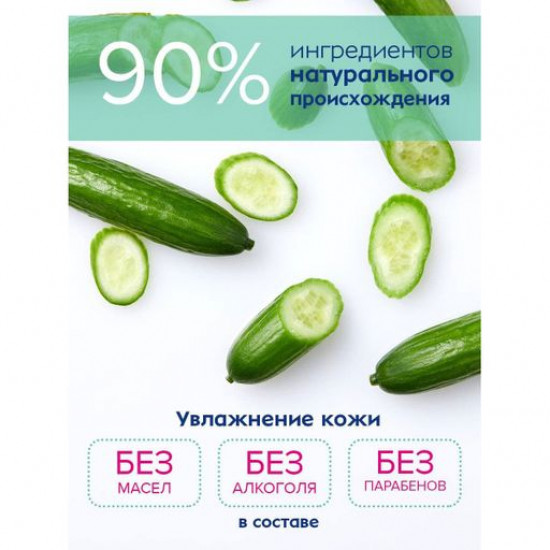 Гиалуроновый гель для лица Nivea Care для нормальной, жирной и комбинированной кожи, 100 мл
Гиалуроновый гель для лица Nivea Care для нормальной, жирной и комбинированной кожи, 100 мл