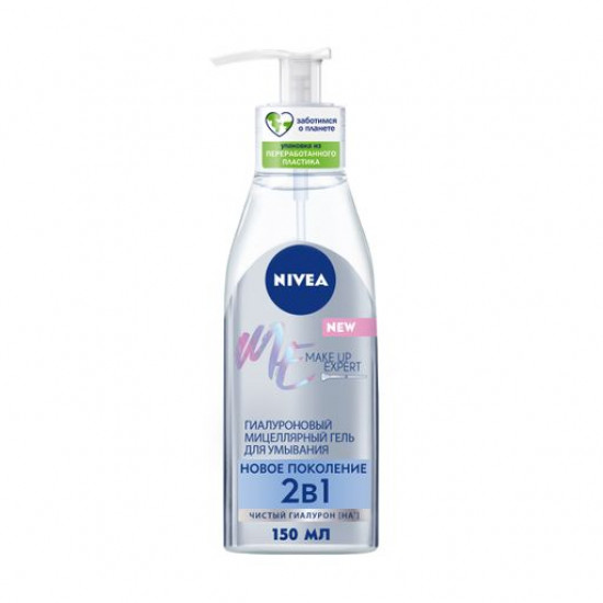 Гіалуроновий міцелярний гель для вмивання Nivea Make Up Expert Нове покоління 2 в 1, 150 мл Гіалуроновий міцелярний гель для вмивання Nivea Make Up Expert Нове покоління 2 в 1, 150 мл