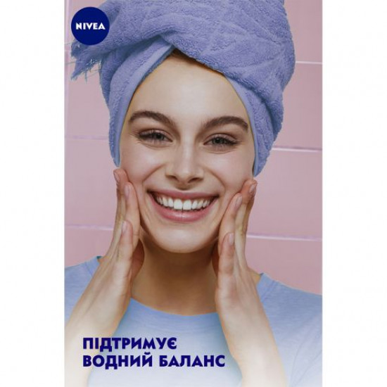 Гіалуроновий міцелярний гель для вмивання Nivea Make Up Expert Нове покоління 2 в 1, 150 мл Гіалуроновий міцелярний гель для вмивання Nivea Make Up Expert Нове покоління 2 в 1, 150 мл