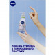 Гіалуроновий міцелярний гель для вмивання Nivea Make Up Expert Нове покоління 2 в 1, 150 мл Гіалуроновий міцелярний гель для вмивання Nivea Make Up Expert Нове покоління 2 в 1, 150 мл