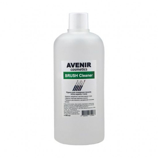 Liquid for cleaning of brushes after acrylic and Avenir Cosmetics Brush Cleaner gel, 500 ml Liquid for cleaning of brushes after acrylic and Avenir Cosmetics Brush Cleaner gel, 500 ml