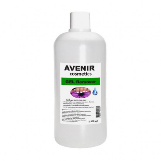 Liquid for removal of the Avenir Cosmetics Gel Remover gel polish, 500 ml Liquid for removal of the Avenir Cosmetics Gel Remover gel polish, 500 ml