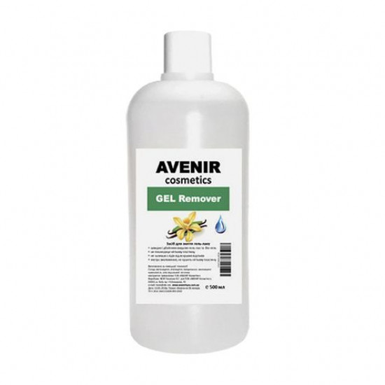 Рідина для зняття гель-лаку Avenir Cosmetics Gel Remover Vanila ice, 500 мл Рідина для зняття гель-лаку Avenir Cosmetics Gel Remover Vanila ice, 500 мл