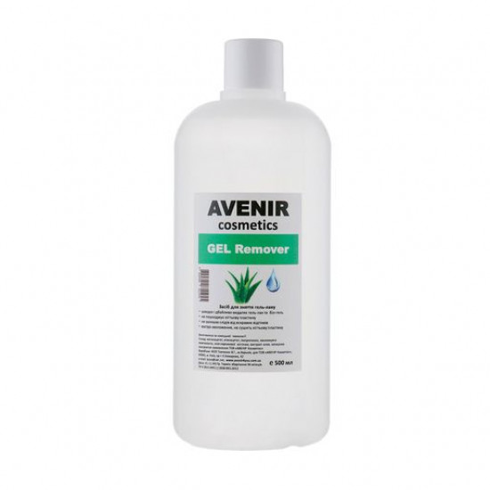 Liquid for removal of the Avenir Cosmetics Gel Remover gel polish of Aloe, 500 ml Liquid for removal of the Avenir Cosmetics Gel Remover gel polish of Aloe, 500 ml