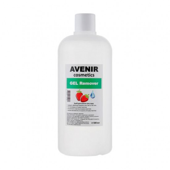 Liquid for removal of the Strawberry gel polish Avenir Cosmetics Gel Remover, 500 ml Liquid for removal of the Strawberry gel polish Avenir Cosmetics Gel Remover, 500 ml