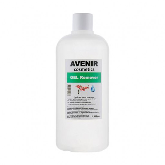 Рідина для зняття гель-лаку Avenir Cosmetics Gel Remover Скаура, 500 мл Рідина для зняття гель-лаку Avenir Cosmetics Gel Remover Скаура, 500 мл