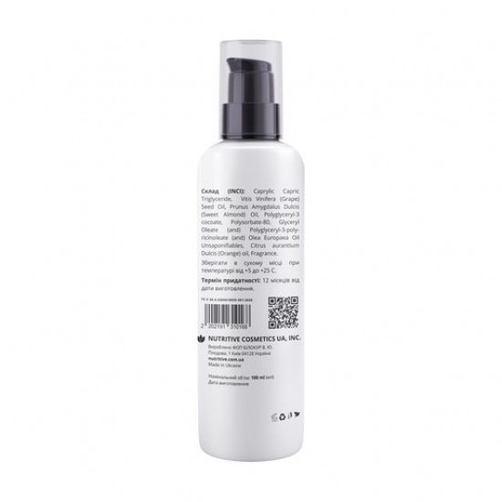 Hydrophilic oil for washing of Lapush Hydrophilic Face Cleansing Oil, 100 ml Hydrophilic oil for washing of Lapush Hydrophilic Face Cleansing Oil, 100 ml