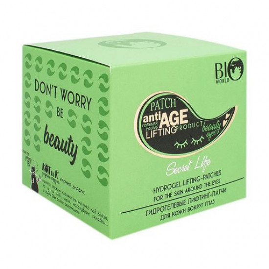 Гидрогелевые лифтинг-патчи для кожи вокруг глаз Bio World Secret Life Hydrogel Lifting-Patches For The Skin Around The Eyes, 60 шт
Гидрогелевые лифтинг-патчи для кожи вокруг глаз Bio World Secret Life Hydrogel Lifting-Patches For The Skin Around The Eyes, 60 шт