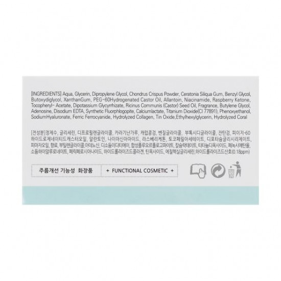 Гідрогелеві патчі для шкіри навколо очей BeauuGreen Coral & Aqua Hydrogel Eye Patch, 60 шт Гідрогелеві патчі для шкіри навколо очей BeauuGreen Coral & Aqua Hydrogel Eye Patch, 60 шт