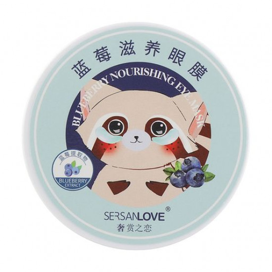Гідрогелеві патчі для шкіри навколо очей Sersanlove Blueberry Nourishing Eye Mask з екстрактом чорниці, 60 шт Гідрогелеві патчі для шкіри навколо очей Sersanlove Blueberry Nourishing Eye Mask з екстрактом чорниці, 60 шт