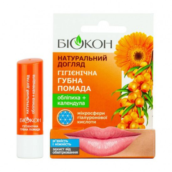 Hygienic B_okon lipstick of Oblipikh + calendula, 4.6 g Hygienic B_okon lipstick of Oblipikh + calendula, 4.6 g