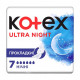 Гигиенические прокладки для критических дней Kotex Ultra Night, 7 шт
Гигиенические прокладки для критических дней Kotex Ultra Night, 7 шт
