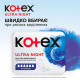 Гигиенические прокладки для критических дней Kotex Ultra Night, 7 шт
Гигиенические прокладки для критических дней Kotex Ultra Night, 7 шт