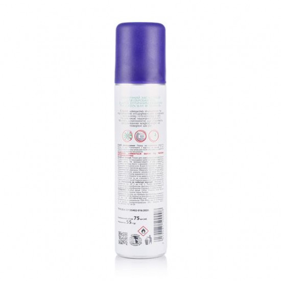 Hygienic spray for processing of hands of Green Way F_tol_n_ya with antiseptic effect, 75 ml Hygienic spray for processing of hands of Green Way F_tol_n_ya with antiseptic effect, 75 ml