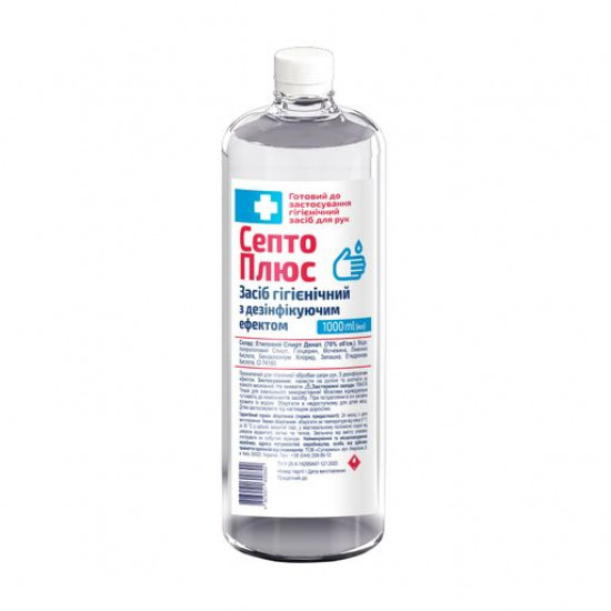 Hygienic means of Septo Plus with disinfecting effect (ethyl, isopropyl alcohol of 70%), 1 l Hygienic means of Septo Plus with disinfecting effect (ethyl, isopropyl alcohol of 70%), 1 l