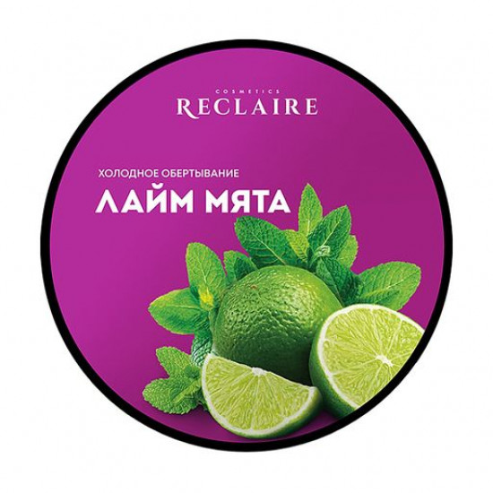 Cold wrapping for a body of Reclaire Lime mint, 200 ml Cold wrapping for a body of Reclaire Lime mint, 200 ml