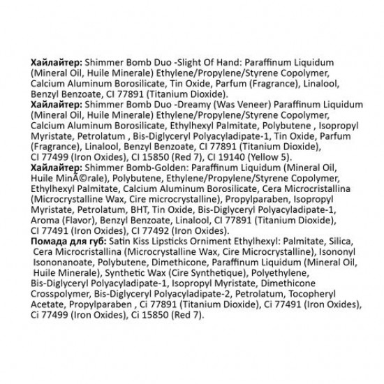 ІМ Набір для макіяжу Makeup Revolution You Are The Revolution Advent Calendar 2021, 25 одиниць ІМ Набір для макіяжу Makeup Revolution You Are The Revolution Advent Calendar 2021, 25 одиниць