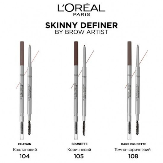 Pencil for eyebrows of L'Oreal Paris Skinny Definer Brow Artist, 108 Dark Brunette, 1.2 g Pencil for eyebrows of L'Oreal Paris Skinny Definer Brow Artist, 108 Dark Brunette, 1.2 g