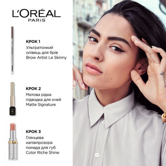 Pencil for eyebrows of L'Oreal Paris Skinny Definer Brow Artist, 108 Dark Brunette, 1.2 g Pencil for eyebrows of L'Oreal Paris Skinny Definer Brow Artist, 108 Dark Brunette, 1.2 g