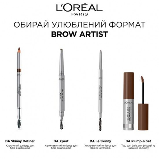 Pencil for eyebrows of L'Oreal Paris Skinny Definer Brow Artist, 108 Dark Brunette, 1.2 g Pencil for eyebrows of L'Oreal Paris Skinny Definer Brow Artist, 108 Dark Brunette, 1.2 g