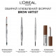Pencil for eyebrows of L'Oreal Paris Skinny Definer Brow Artist, 108 Dark Brunette, 1.2 g Pencil for eyebrows of L'Oreal Paris Skinny Definer Brow Artist, 108 Dark Brunette, 1.2 g