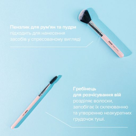 Кисть для румян и пудры Sovart, из синтетического ворса
Кисть для румян и пудры Sovart, из синтетического ворса