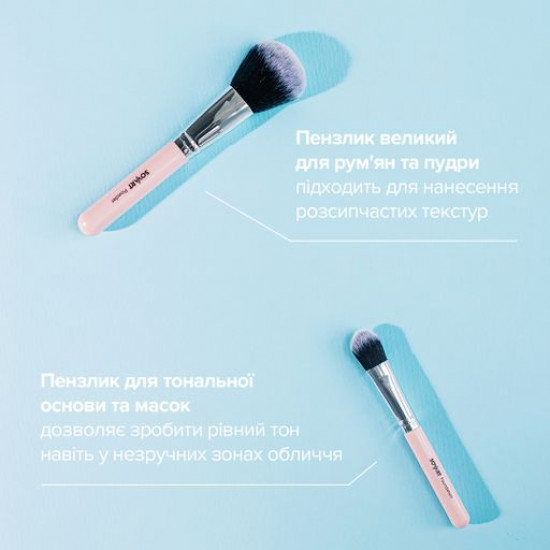 Brush big for blush and Sovart powder with synthetic pile Brush big for blush and Sovart powder with synthetic pile