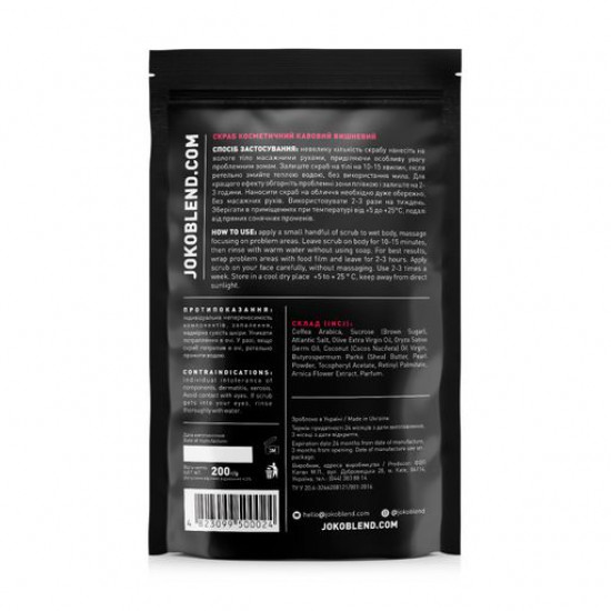 Кофейный скраб Joko Blend Cherry, 200 г
Кофейный скраб Joko Blend Cherry, 200 г