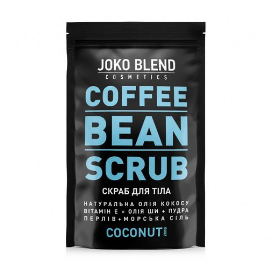 Кавовий скраб Joko Blend Coconut, 200 г Кавовий скраб Joko Blend Coconut, 200 г