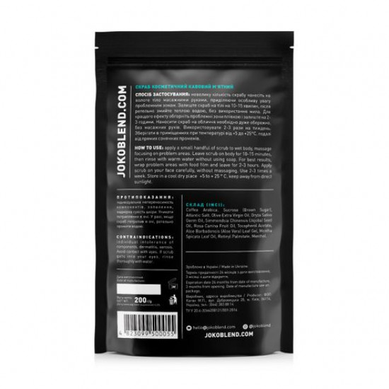 Кофейный скраб Joko Blend Mint, 200 г
Кофейный скраб Joko Blend Mint, 200 г