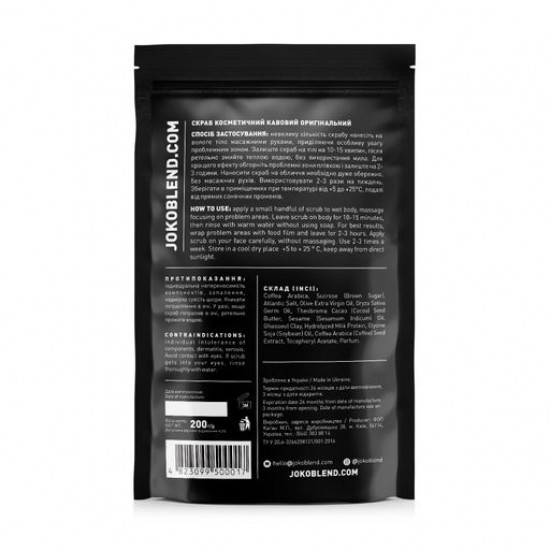 Кавовий скраб для тіла Joko Blend Original, 200 г Кавовий скраб для тіла Joko Blend Original, 200 г