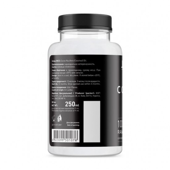 Кокосова олія Joko Blend Coconut Oil, 250 мл Кокосова олія Joko Blend Coconut Oil, 250 мл