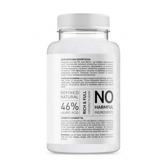 Coconut oil cosmetic Joko Blend Coconut Oil, 250 ml Coconut oil cosmetic Joko Blend Coconut Oil, 250 ml