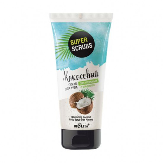 Kokosovy a body scrub of Bielita Super Scrubs Nutritious, with almonds, 150 ml Kokosovy a body scrub of Bielita Super Scrubs Nutritious, with almonds, 150 ml