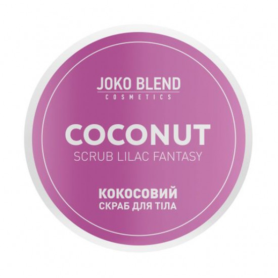 Kokosovy body scrub of Joko Blend Lilac Fantasy, 200 g Kokosovy body scrub of Joko Blend Lilac Fantasy, 200 g